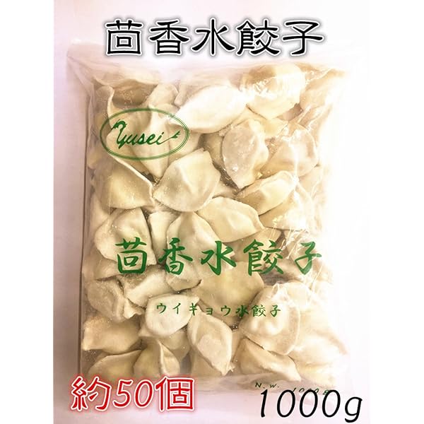 水餃子 水餃子 -イオンのプライベートブランド TOPVALU(トップバリュ